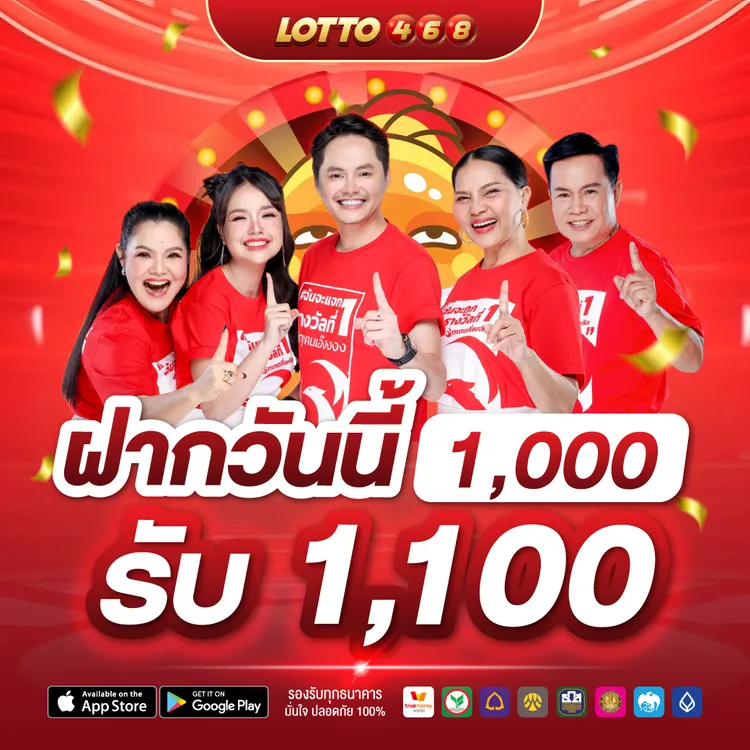 lotto468